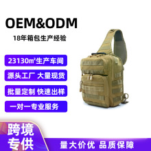 军迷战术胸包迷彩单肩休闲挎包汉堡胸包小塘鹅包男户外骑行胸挂包