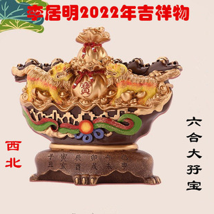 �����2022���꼪�������������ϴ�I���͏d�k���Ҕ[���̄նYƷ