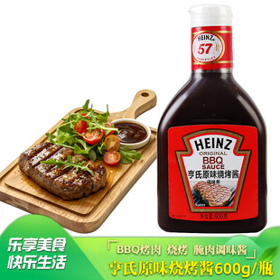 ����ԭζ�����uBBQ SAUCE����֭��ľ��Ѭ���Ͽ����u�����uţ���u