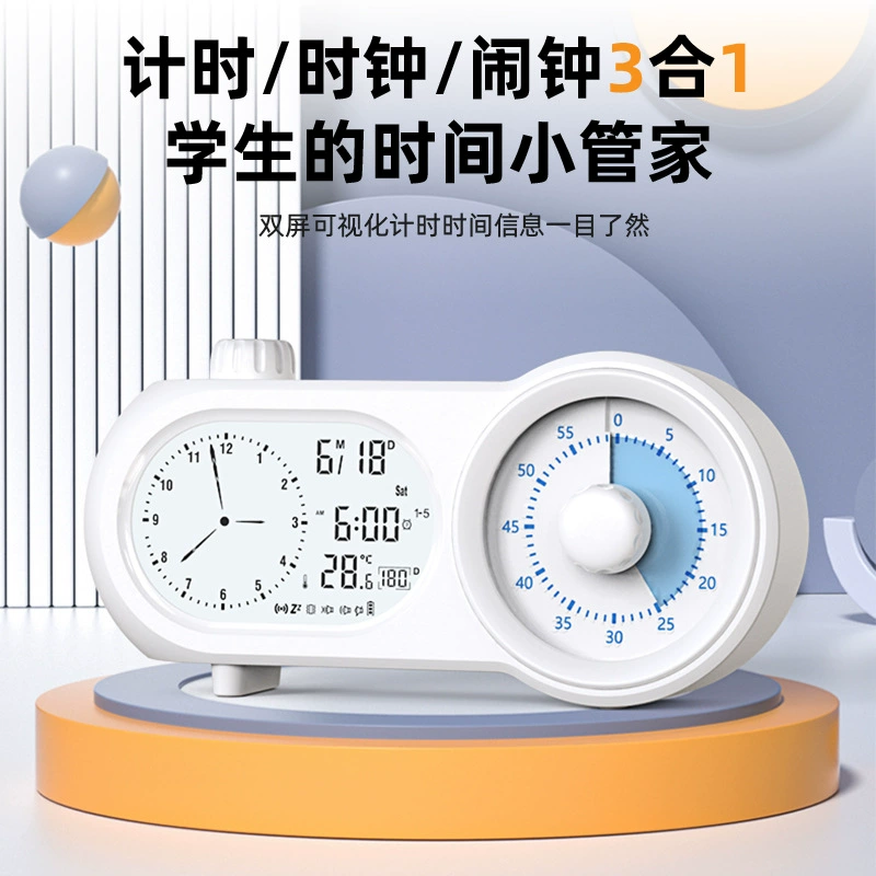 Будильник Студенты изучают специальные визуальные таймеры Детские будильники молчаливые самодисциплинированные тихие электронные будильники