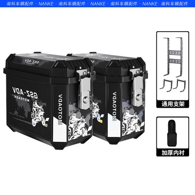 Large Capacity, Waterproof, Drop-Resistant, Non-Aluminum Alloy – Motorcycle trunk - a-pair-of-saddlebags-adv-stickers-lining-bracket-set