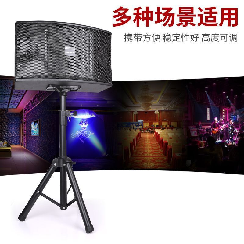 通用加厚金属音箱支架三角架KTV架子落地式音响脚架严选代发批发|undefined