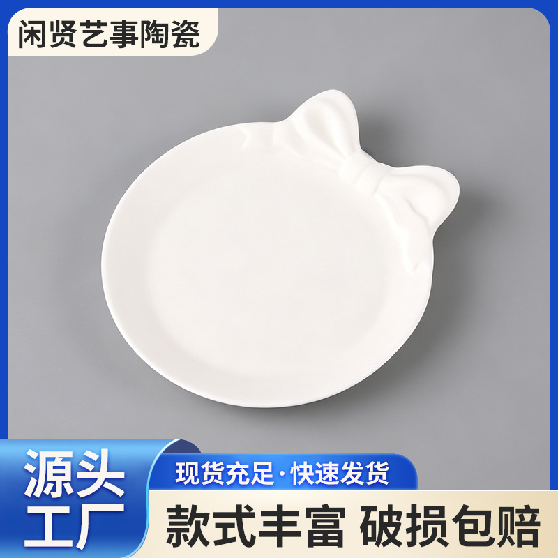 Xianxian Ceramics Cartoon Plain Plate, High White Clay, Plain Rim, Bowknot Round Plate, Underglaze Painting, Semi-finished Decorative Product Xianxian Ceramics Cartoon Plain Plate, High White Clay, Plain Rim, Bowknot Round Plate, Underglaze Painting, Semi-finished Decorative Product