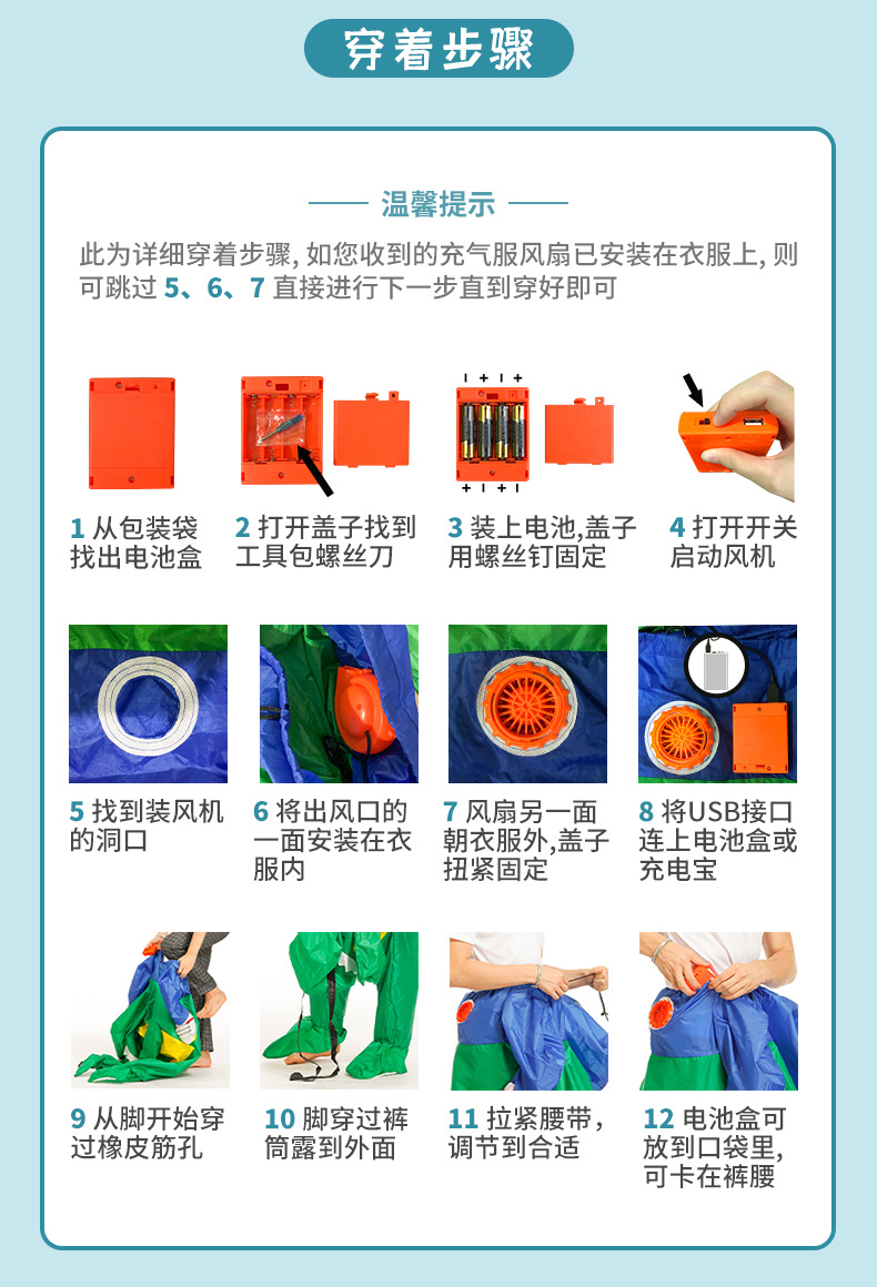 侏罗纪详情页-骑行款小恐龙_08