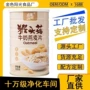 美味学生奶香桶装燕麦片