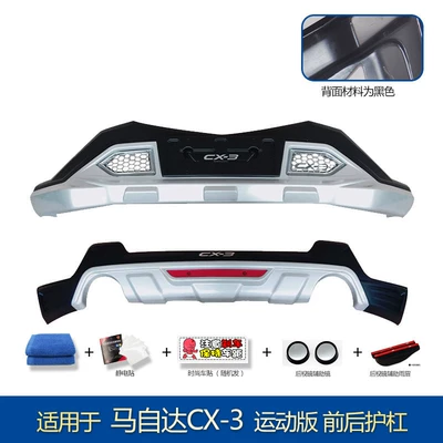 Suitable for Mazda CX3 CX4 Bumper