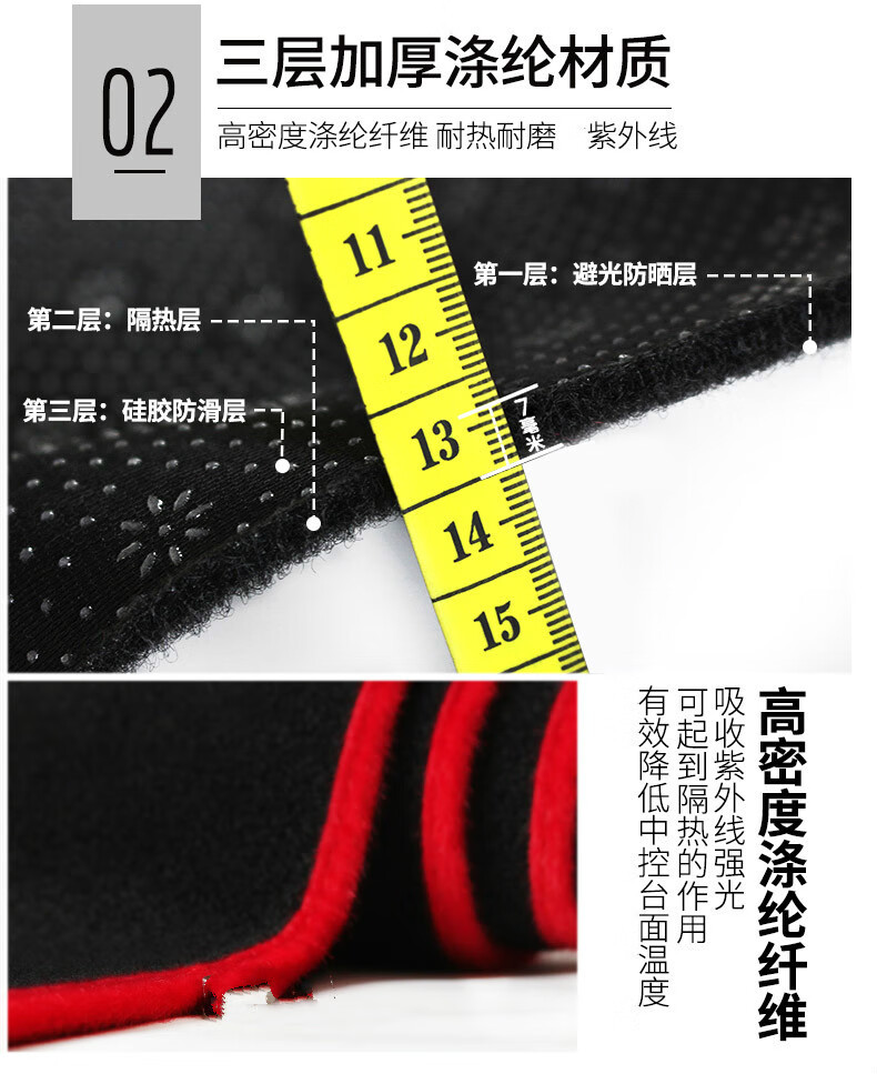 Center Console Light-Proof Mat, Front Desk Mat Suitable for Changan's Second-Generation Cs55Plus Dashboard Sun Protection