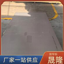 ���˲���4J36䓰� ���ߺϽ�Invar36��ļӹ� ���ӽ��^���ܷ�����