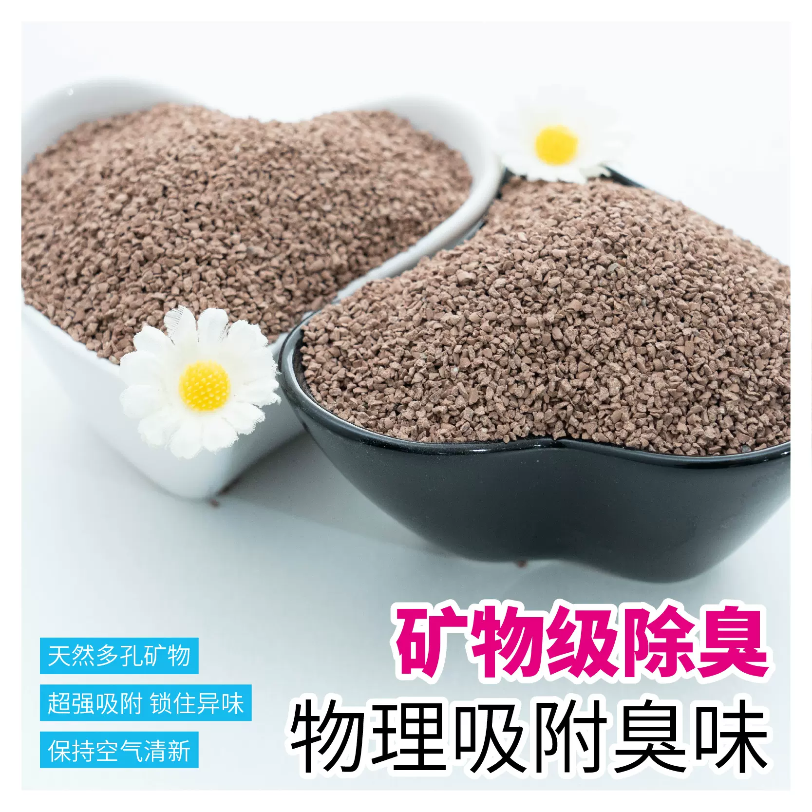 水溶可冲厕猫砂小米粒砂小颗粒膨润土彩虹猫砂除臭低尘豆腐砂伴侣
