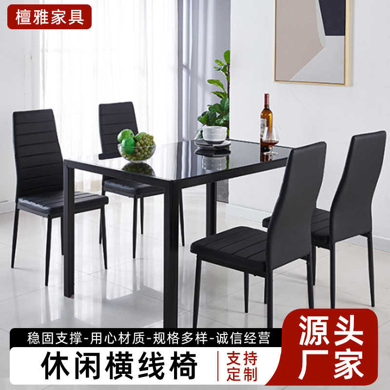 Manufacturer Supplies Light Luxury Horizontal Line Chairs for Cafes and Milk Tea Shops, Modern Simple Backrest Chairs, Home Minimalist Dining Chairs