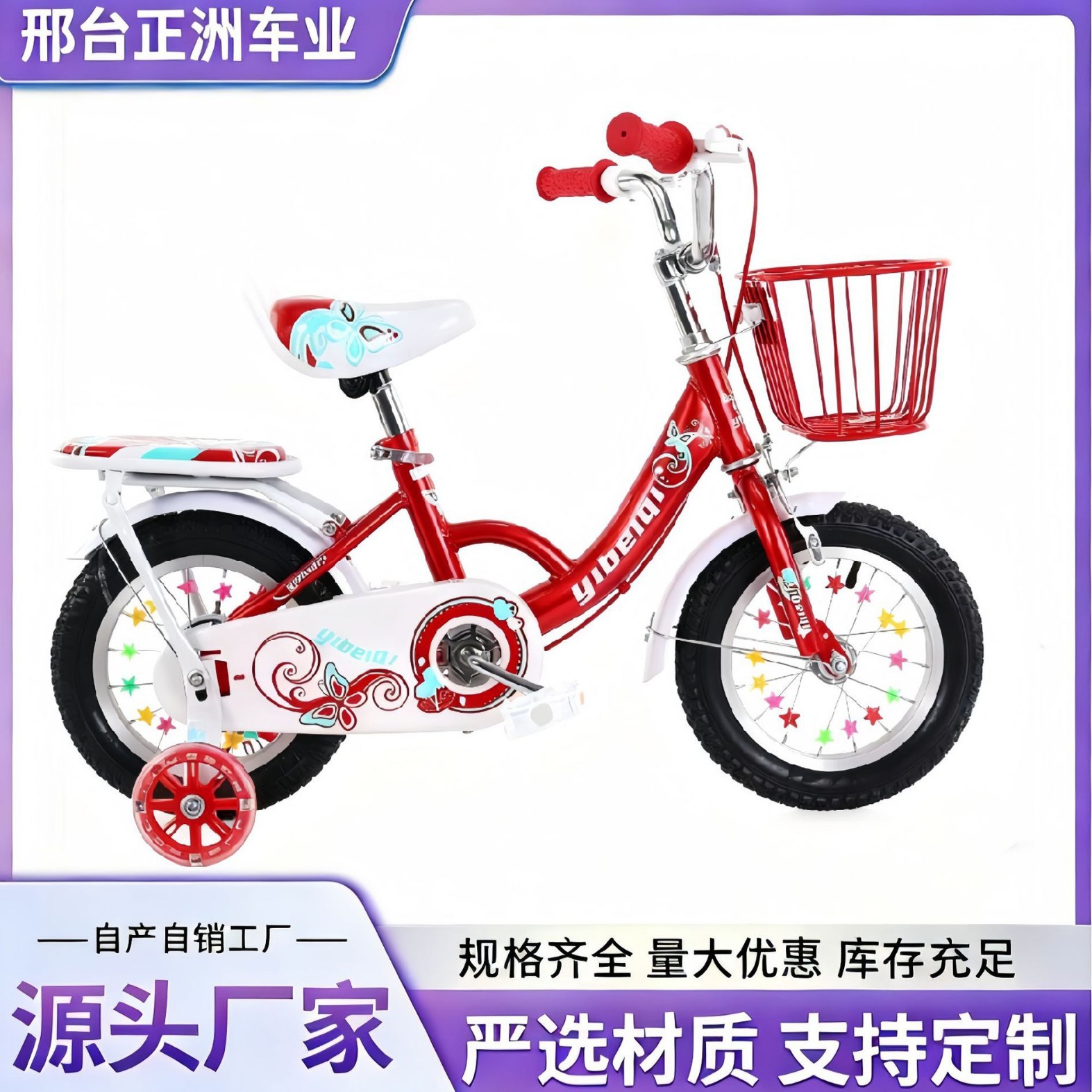 Bicicletas para niños de 3 - 12 años de edad, niños y niñas 14 - 20 pulgadas, bicicletas para niños pueden elevarse y bajar, delgada y ligera, nueva venta directa
