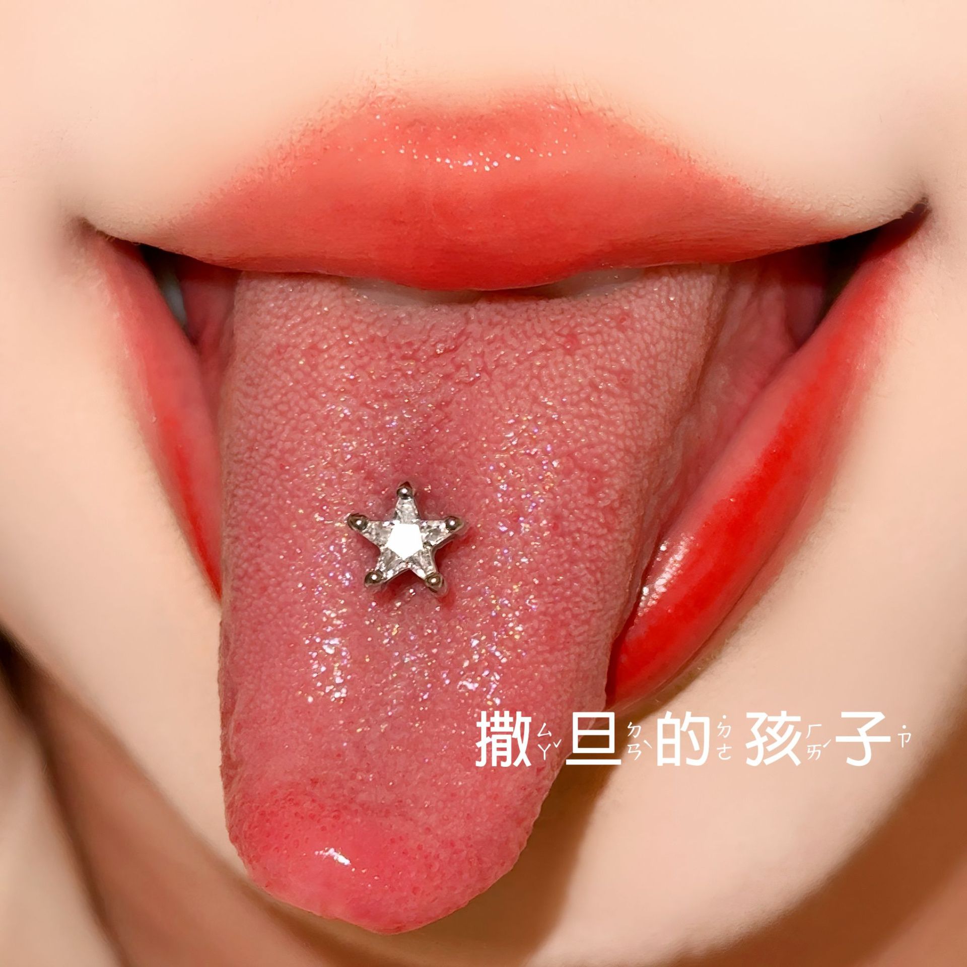 Labret stud lip piercing jewelry styling detail