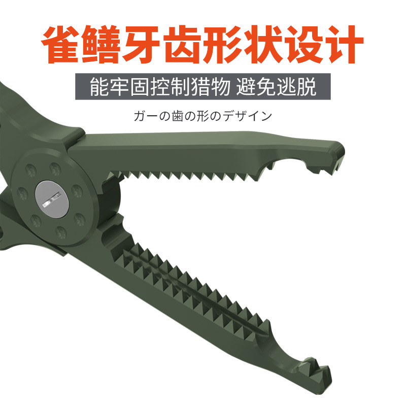 MEBAO mingbang Luya alicates multifuncional nuevo dispositivo de control de peces PC al por mayor alicates de pesca al aire libre suministros de artes de pesca