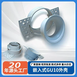 其它LED配件;灯具外壳;灯具套件