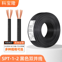 SPT-1�Դ�p�K����ɫ��оƽ��SPT2��Ӿ���������B���p���Դ��