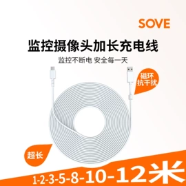 数码音频线;智能数据线;收纳袋收纳包