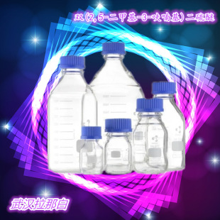 �p(2,5-���׻�-3-߻ૻ�)�����ѣ�28588-73-0��10g 1kg ����r��