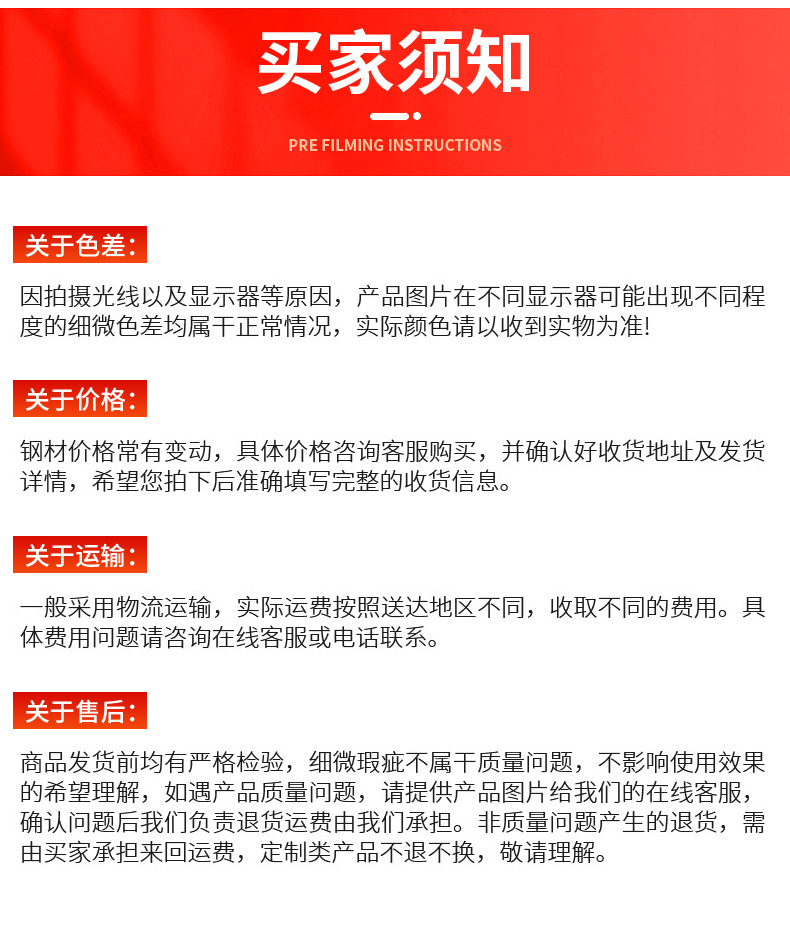 详情页_13.jpg