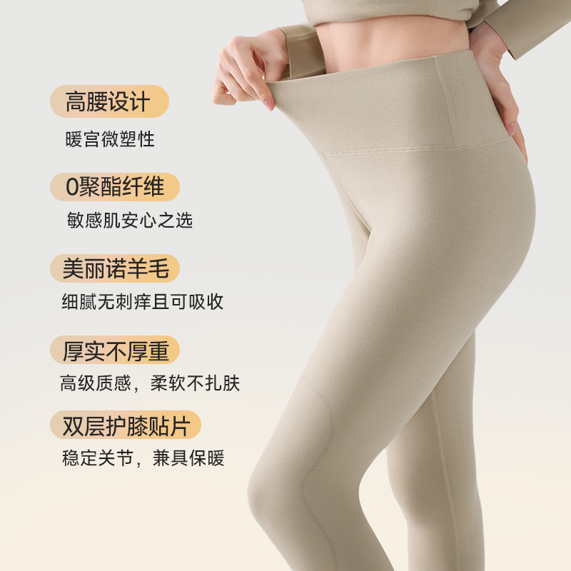保暖套装发热女士秋衣秋裤内衣抗菌抖音美肤羊毛蚕丝莱赛尔腈纶|undefined