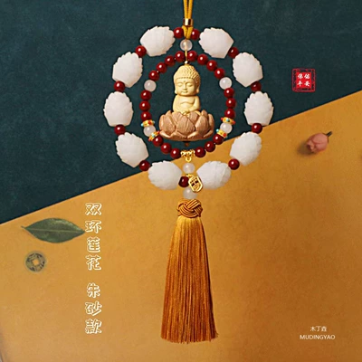 Factory Direct Supply of Boxwood Car hanging - cinnabar-double-ring-buddha-yellow-tassel