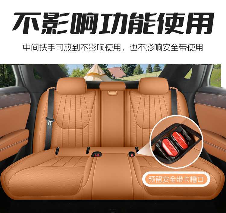 2526 BYD Han LDM special car seat covers, all-season, fully enclosed seat cushions, Han LEVdmp special seat covers