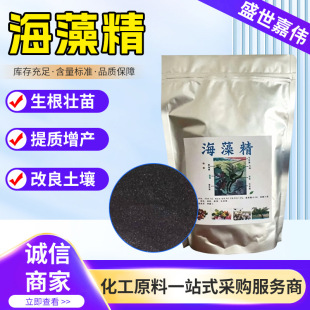 ���徫�r�Iԭ��25kg ����ø���sˮ�ܷ��� ���������ЙC�ʺ��徫