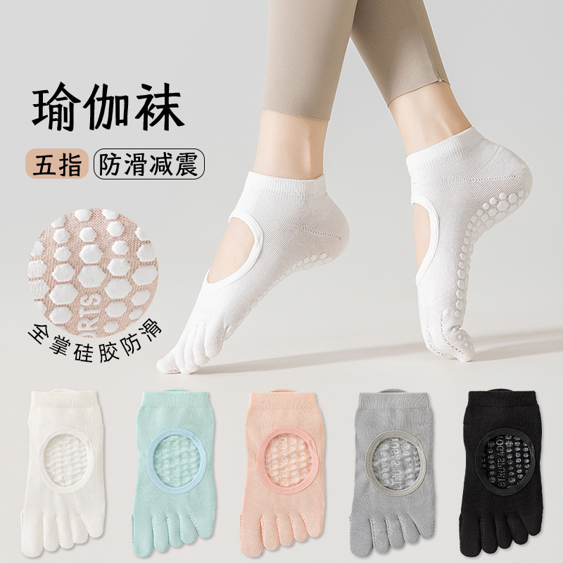 Open Back Five Toes Yoga Socks Silicone Non-slip Pilates Floor Soft Bottom Cotton Socks Sports Toes Socks Women