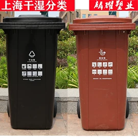 环卫垃圾桶;分类垃圾桶;垃圾桶