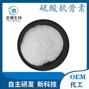 ����ܛ���� �uܛ����ȡCAS��24967-93-9 ��ţ��/�i��Դ �Ȳ����]