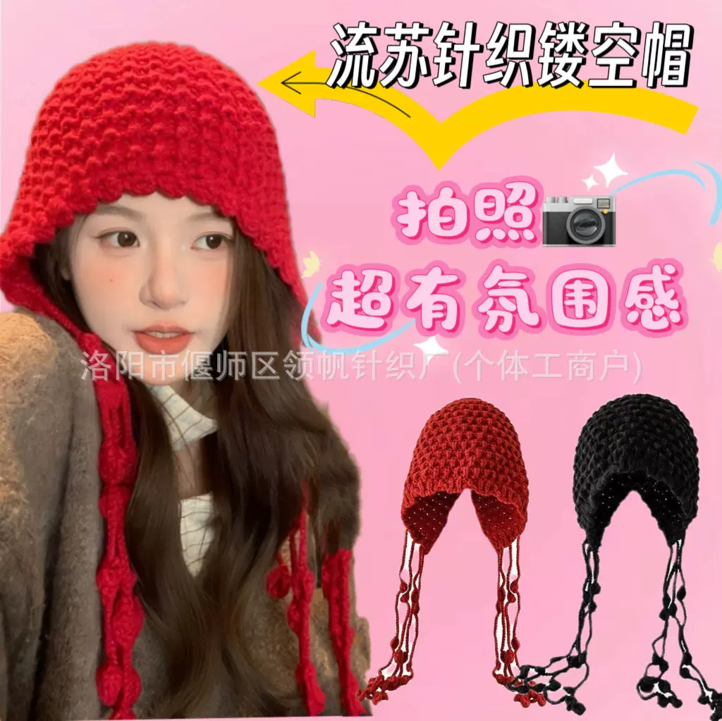 秋冬季新款流苏针织帽手工编织女保暖护耳帽显脸小潮流国风包头帽