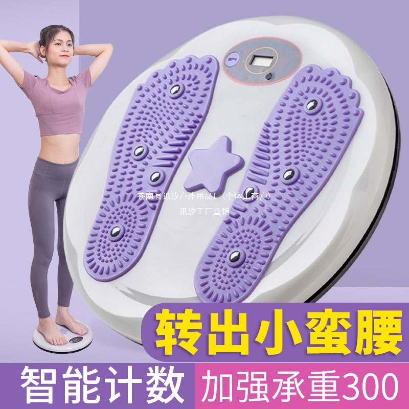 Large Magnetic Waist Twisting Disc for Home Use, Noise-Reducing Turntable for Lazy Home Waist Exercise, Unisex Fitness Twisting Disc
