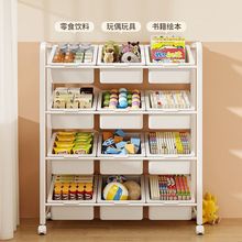 儿童多层玩具收纳架大容量家用置物架简易分类宝宝落地储物整理箱