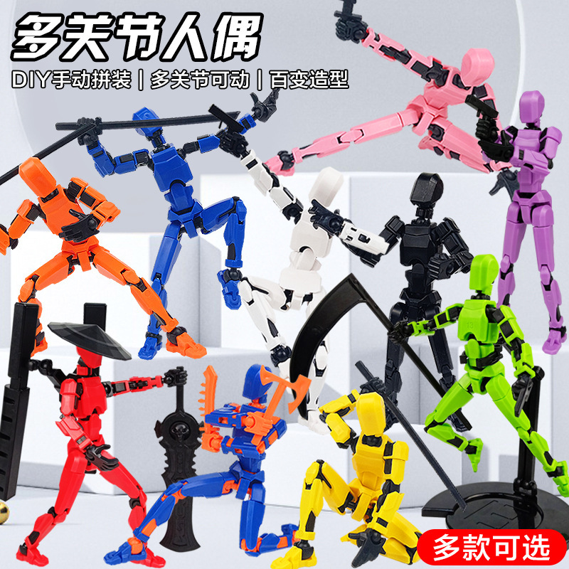 Carefully Selected Cross-Border Multi-Jointed Movable Figures, Lucky 13 Jointed Figures, Building Blocks, Birthday Decorations, Trendy 3D Figures