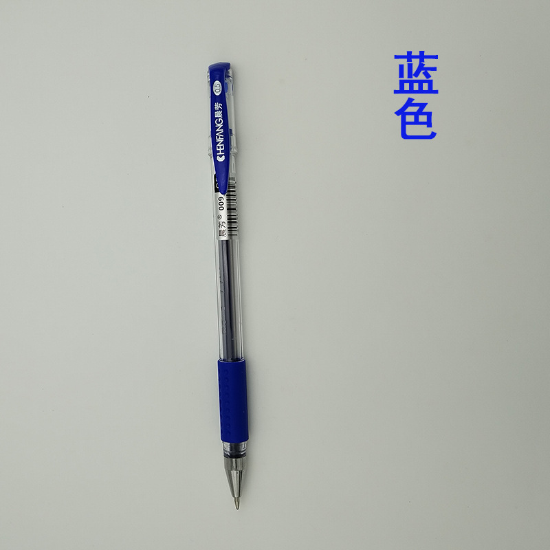 블루(싱글)