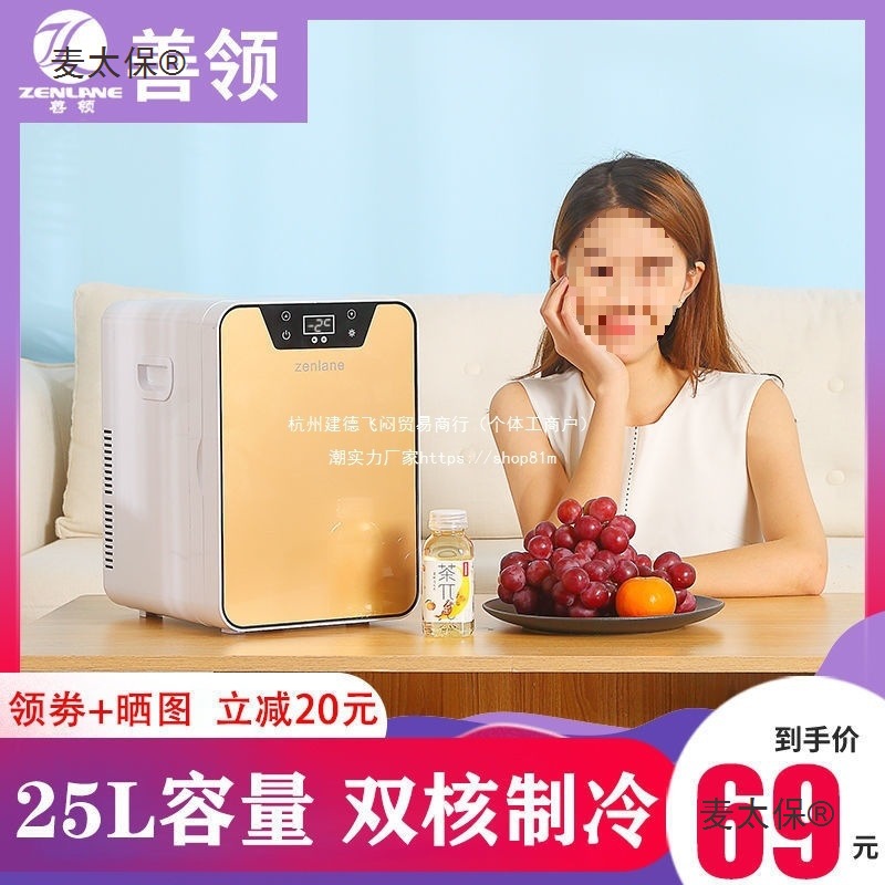 Mini Refrigerator Small Household Dormitory Two-Person Student Rental Room Dormitory Single-Person Refrigerated Car Metabo