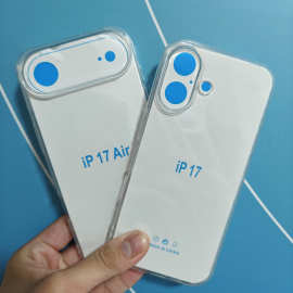 高透1.5mmTPU手机壳适用IPHONE苹果 17Air/17 防摔耐用保护套