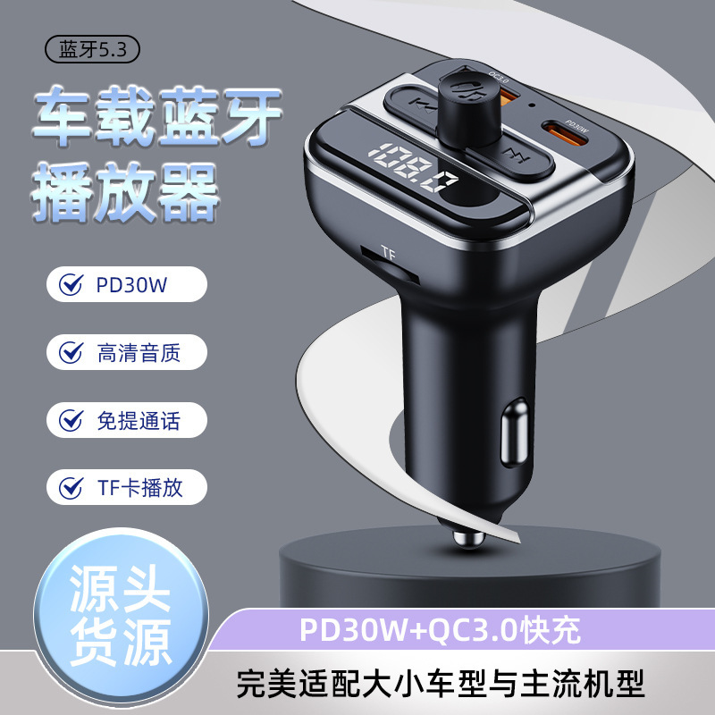 Factory Direct Sales Car Mp3 Player Bluetooth Car Charger Fm Transmitter Car Charger Dual Port Pd Fast Charging Factory Direct Sales Car Mp3 Player Bluetooth Car Charger Fm Transmitter Car Charger Dual Port Pd Fast Charging