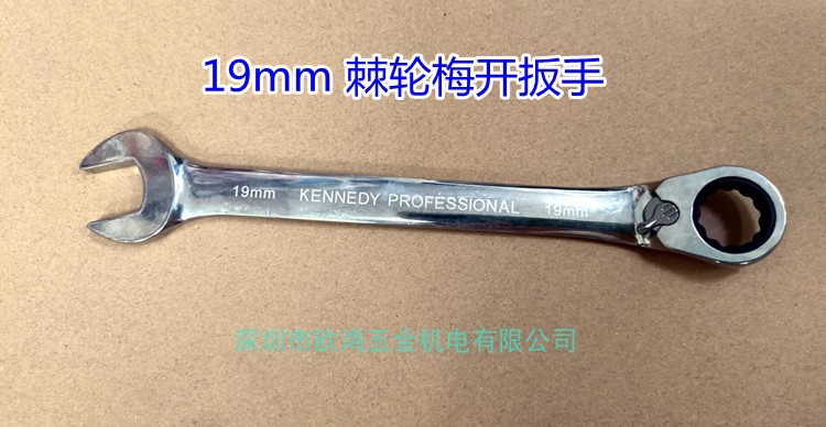 进口英国肯尼迪 KENNEDY可逆棘轮梅开扳手72齿19mm KEN-582-6819K