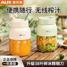 �W��˹ե֭������С�ͱ�yʽ�o���๦�ܴ������rեˮ��֭�C����Ͱ