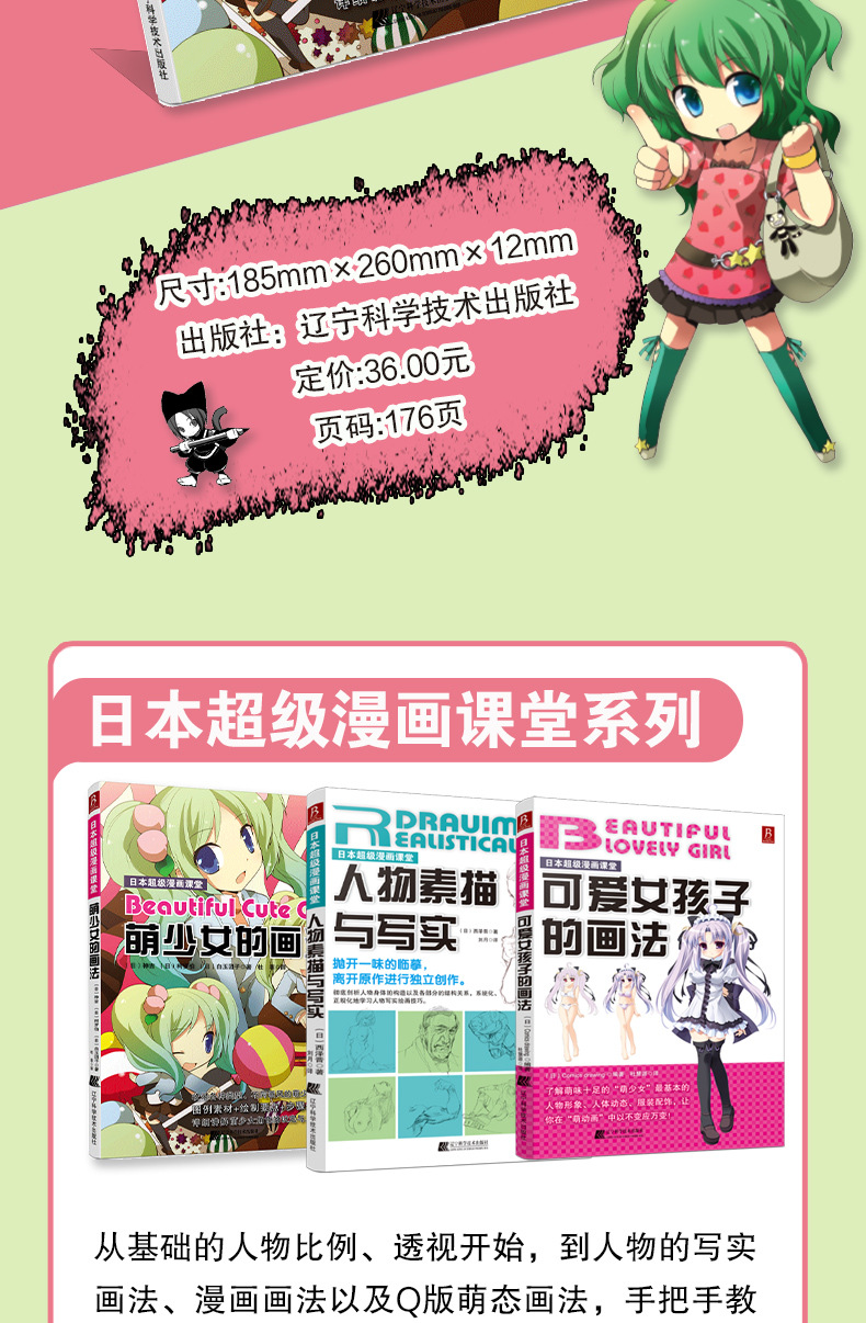 详情图