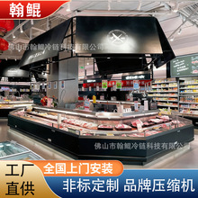 跨境出口商用风冷直冷鲜肉柜超市冷柜生鲜熟食卤菜牛羊猪肉冷藏柜