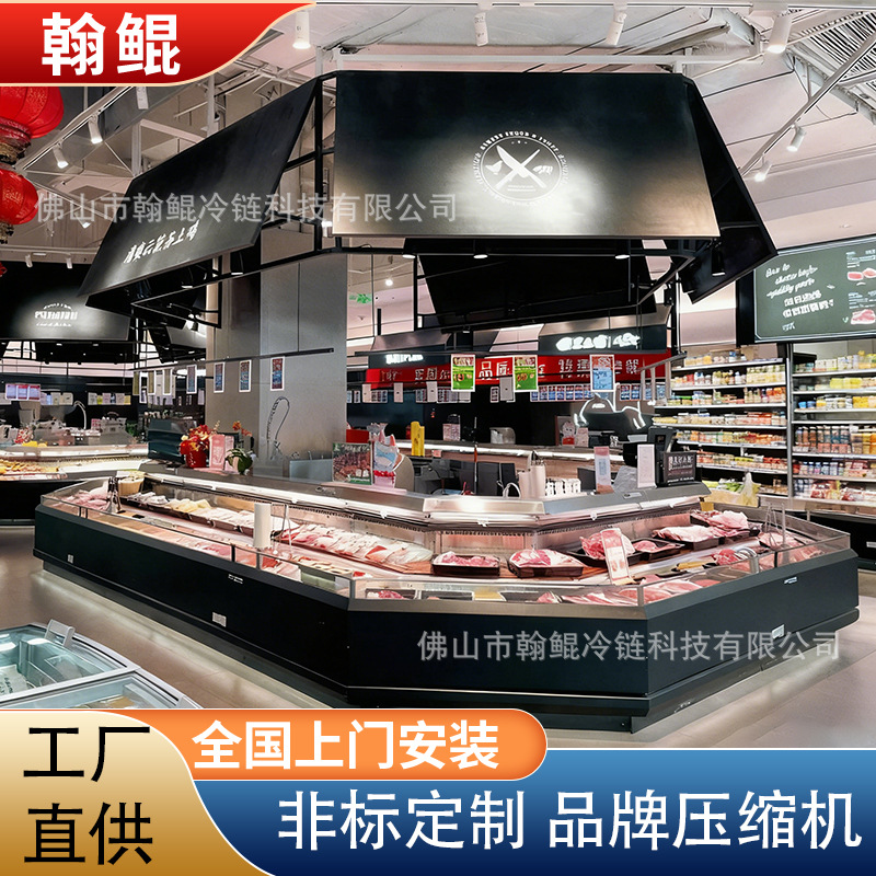 跨境出口商用风冷直冷鲜肉柜超市冷柜生鲜熟食卤菜牛羊猪肉冷藏柜