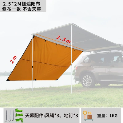 Suv Side Tent, Outdoor Car Avtomobil yan çətirləri - 252m-khaki-side-fabric-1-set
