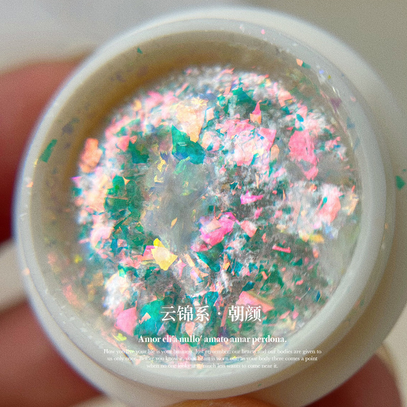 12 色マニキュア雲錦パウダー超薄型オーロラ雲錦パウダーメイラード雲錦パウダーピュアディザイアスーパー妖精マニキュア装飾パウダー|undefined
