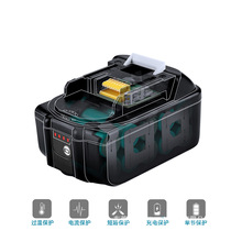 ����Makiĵ��18v BL1830 BL1850�����綯�������﮵���鳧��