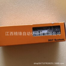 X67DM1321 ؐ���RPLCģ�Kȫ�¬F؛  �h�r�����F؛����
