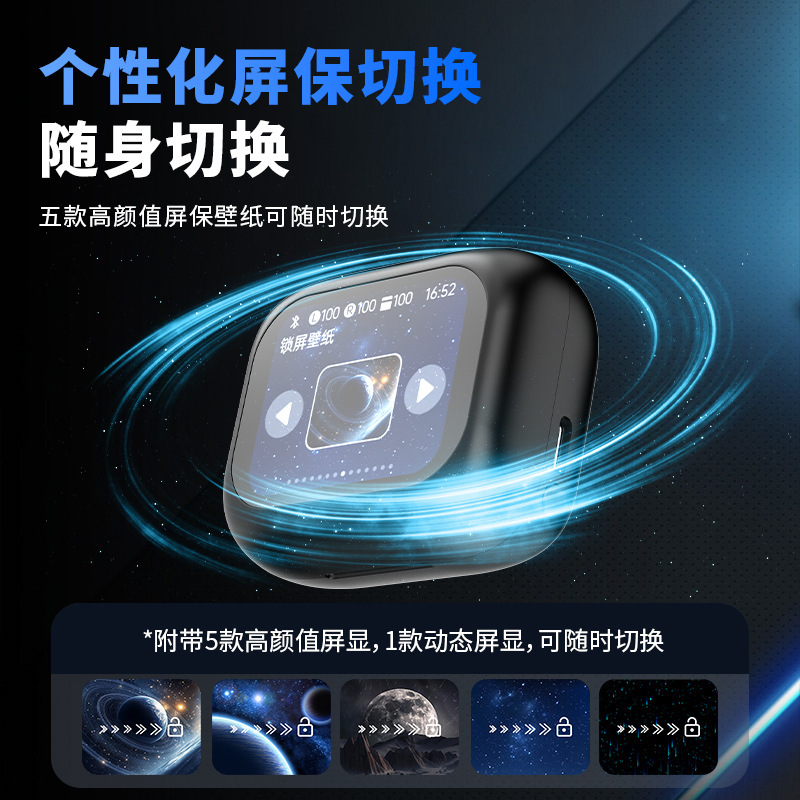 Huaqiangbei の人気の BY09 ワイヤレス インイヤー Bluetooth ヘッドセット、スマート カラー スクリーン ヘッドセット、長時間装着しても痛くない、大量の在庫|undefined