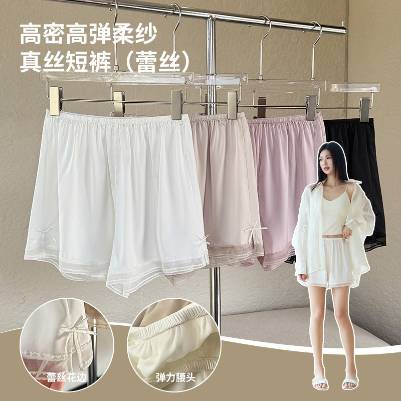 Zordanii 30207 # High-Waisted, High-Density, Soft Satin Safety Home Pants, Lightweight, Breathable, Lace, Anti-Exposure for Women
