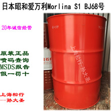 �ձ��Ѻ͐��f��Morlina S1 BJ68̖�S��ѭ�h��68#���S��s��