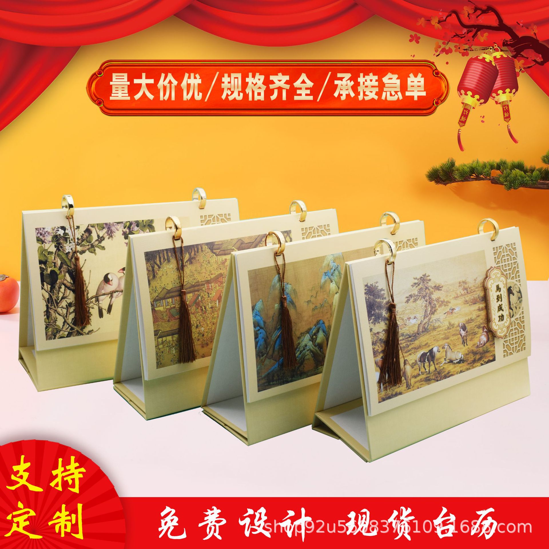 2026年马年台历定 制高档贴立体企业广告专版月历桌面记事台历